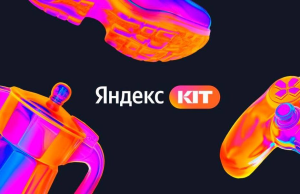 «Яндекс» открыл доступ к SaaS-платформе KIT
