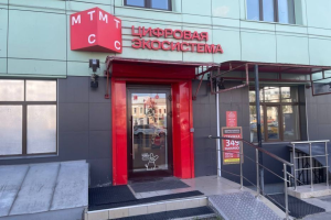Алексей Кулаков назначен вице-президентом по маркетингу и клиентскому опыту МТС