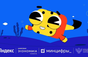 «Яндекс» поможет школьникам научиться распознавать дипфейки