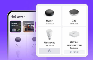 «Яндекс»: умный дом снижает углеродный след