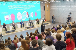 На «Российской креативной неделе – 2025» обсудили ключевую креативных индустрий в развитии страны