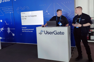 UserGate вступил в Ассоциацию высоких технологий и цифровой инфраструктуры Республики Беларусь