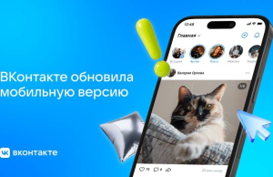 «ВКонтакте» обновила мобильную веб-версию