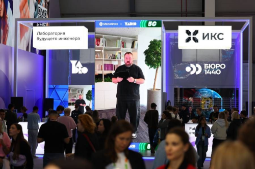 «МегаФон» и Yadro организовали первый стрим в сети 5G на российском оборудовании