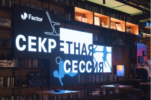UserGate на Cекретной сессии uFactor 2026 представил данные, подтверждающие переход к внешним и гибридным SOC