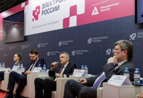 Опубликована деловая программа выставки-форума «Электроника России 2026»
